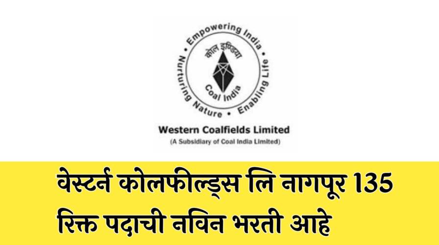 WCL Nagpur Bharti | वेस्टर्न कोलफील्ड्स लि नागपूर 135 रिक्त पदाची नविन भरती आहे
