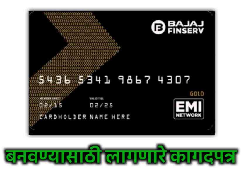 Bajaj finance card document