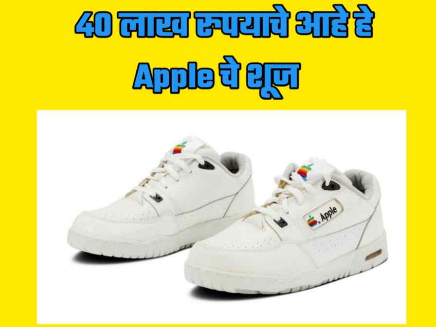 Apple Shoes